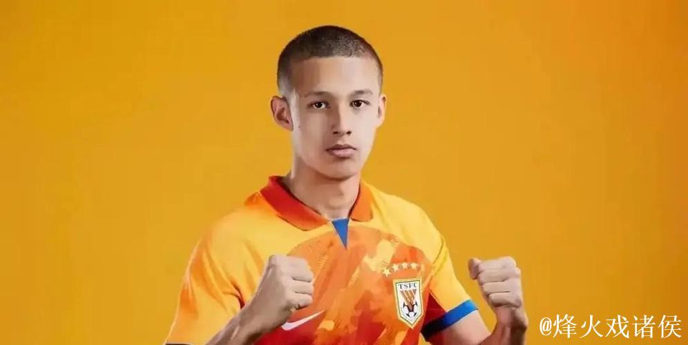 依木兰被波尔蒂芒相中？德法队有意签下王钰栋？